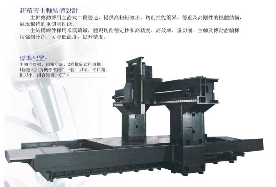 CNC-LM2016-开云手机入口-开云中国